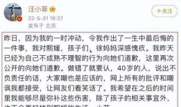 葛思齐最新爆料动态图片,揭秘幕后真相，图解事件全貌