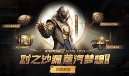 军需宝箱最新爆料